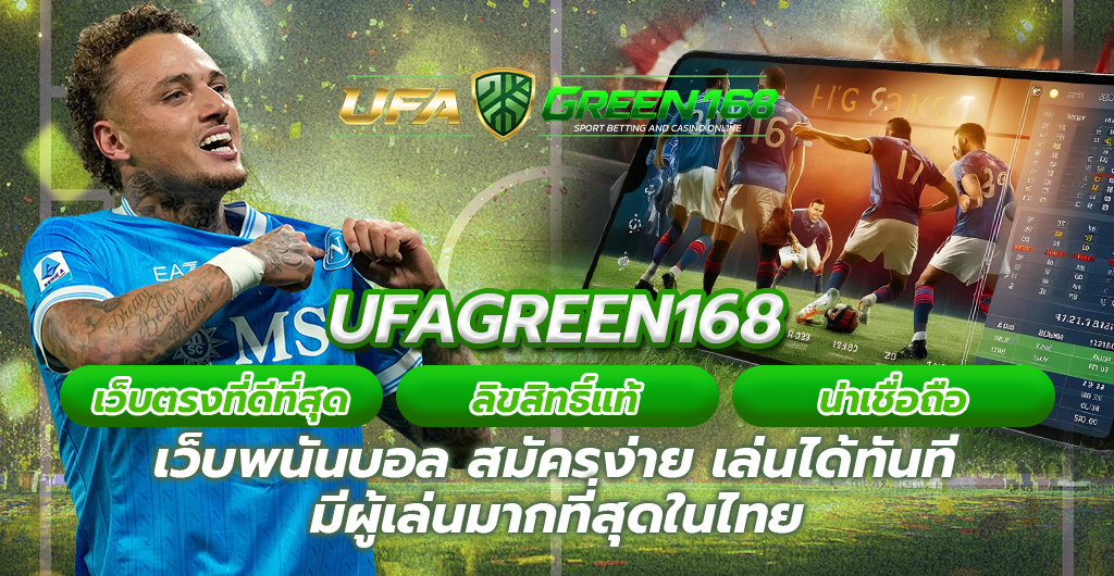 ufagreen168